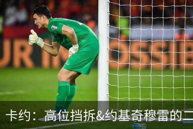 卡约：高位挡拆&约基奇穆雷的二人转在NBA最难防守