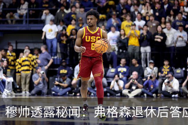 穆帅透露秘闻：弗格森退休后答应接手曼联 为切尔西含泪反悔