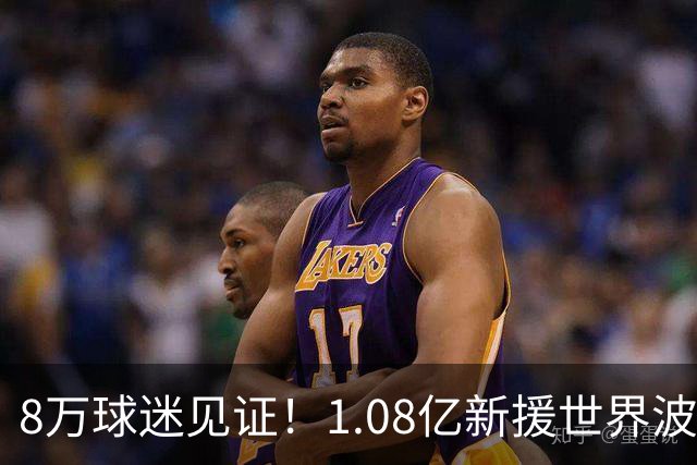 8万球迷见证！1.08亿新援世界波，巴西神锋绝杀，10人热刺2-1切尔西